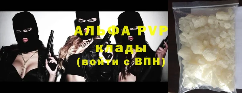 как найти   МЕГА   Alpha-PVP мука  Прокопьевск 