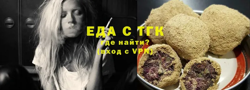 Canna-Cookies марихуана  MEGA вход  shop Telegram  где купить   Прокопьевск 